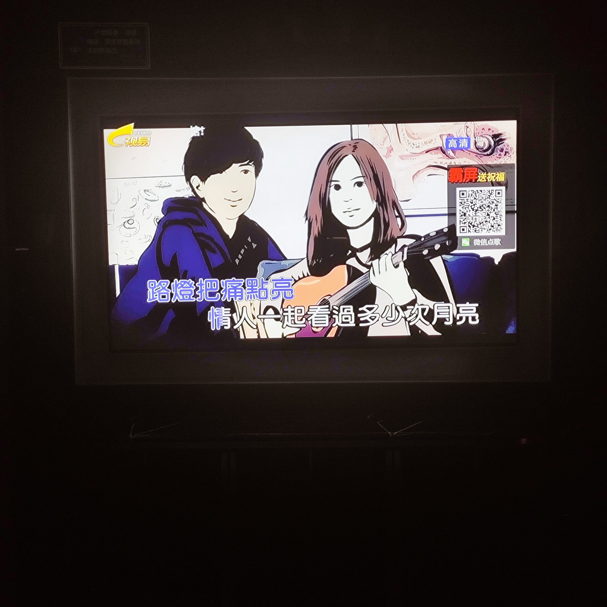 雅安商务KTV订房指南-石棉县ktv预定